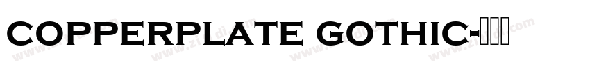 copperplate gothic字体转换